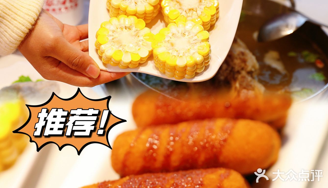 这家潮汕牛肉火锅味道真的勾魂！