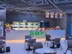 -山水温泉