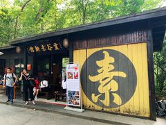 -灵谷景区