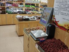 -栗粒香(贵阳路总店)