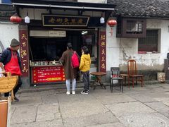-仓桥直街臭豆腐