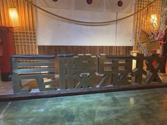 -长藤鬼校(龙翔店)