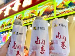 -东门町美食街