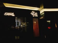 门面-Catail前苑(前门大街店)