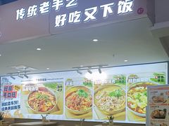 -乡村基(渝中区得意世界餐厅)