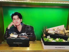 -MUJOSH木九十眼镜(武商广场店)
