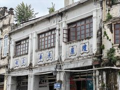 -海口骑楼老街历史文化街区