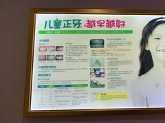 -维乐口腔(格林门诊长宁店)