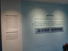 -中国京杭大运河博物馆