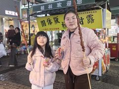 -东西巷