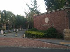 -万科霞光道5号