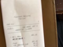 账单-北京华彬费尔蒙酒店·刃餐厅