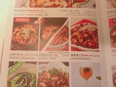 菜单-撒椒·四川江湖菜(大族广场店)