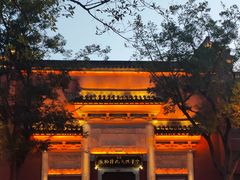 -茅山东方盐湖城景区