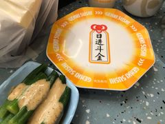 -元气寿司(东方宝泰店)