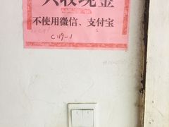 -贵州沾水米线(学田湾店)
