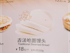 -西贝(上海新梅广场店)