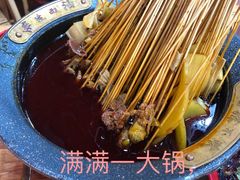 -冒椒火辣(太古里店)