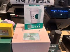 -星巴克(北京南站第三店)