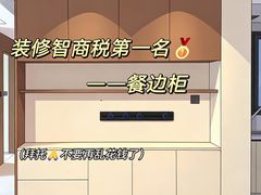 -居丽装饰空间设计(总部)