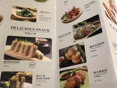 菜单-米纸越南小馆(金鹰世界店)