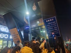 -官亭路小吃一条巷