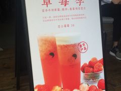 -喜茶(佛山顺德大良东乐路店)