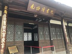 -三垟湿地