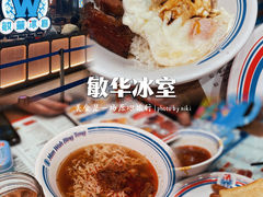 -敏华冰厅(紅磡)