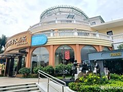 -盆满钵满·国家非遗传承(云台店)