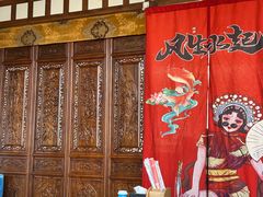 -亿诣蝎府炸酱面羊蝎子火锅(酷车小镇店)