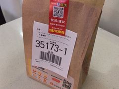-麦当劳(汉口火车站候车室店)