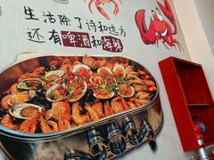 -海之味海鲜大咖·家常菜