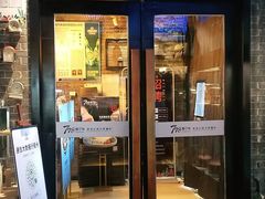 门面-798餐厅(任丘路店)