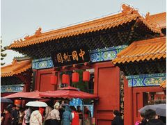 -中国翰园碑林