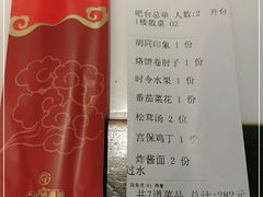 -大海碗·京菜炸酱面(雍和宫店)