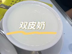 -澳洲牛奶公司(佐敦店)