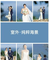 点击看大图 -金夫人婚纱摄影(包河万达店)