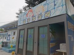 -青年湖公园水上世界