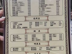 -鑫龙火锅城(经二纬四店)
