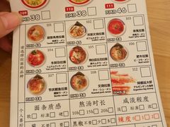 菜单-雷门拉面·现熬骨汤(凯德来福士店)
