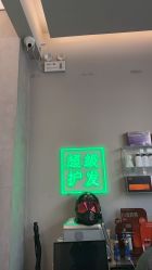 -润复丝·泽发防脱头皮管理