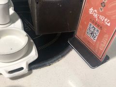 -金城回忆(万科店)