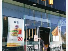 门面-麦当劳(花园北路店)