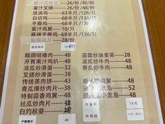 -廣發美食(东晓路店)