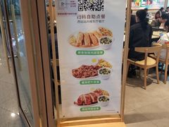-德克士(西站站内店)