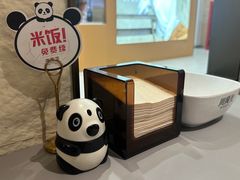 -川成元·麻辣香锅(凯德MALL西直门店)