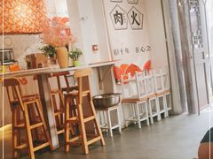 大堂-三国惹火烤肉