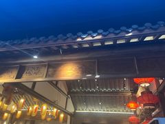-大张烙馍村(绿地店)
