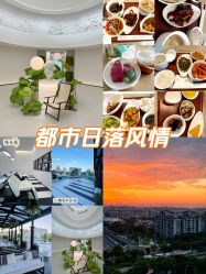-爱悦月子中心·时光(武侯店)